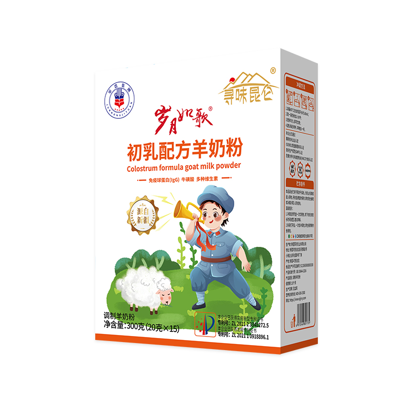 歲月如歌初乳配方羊乳粉